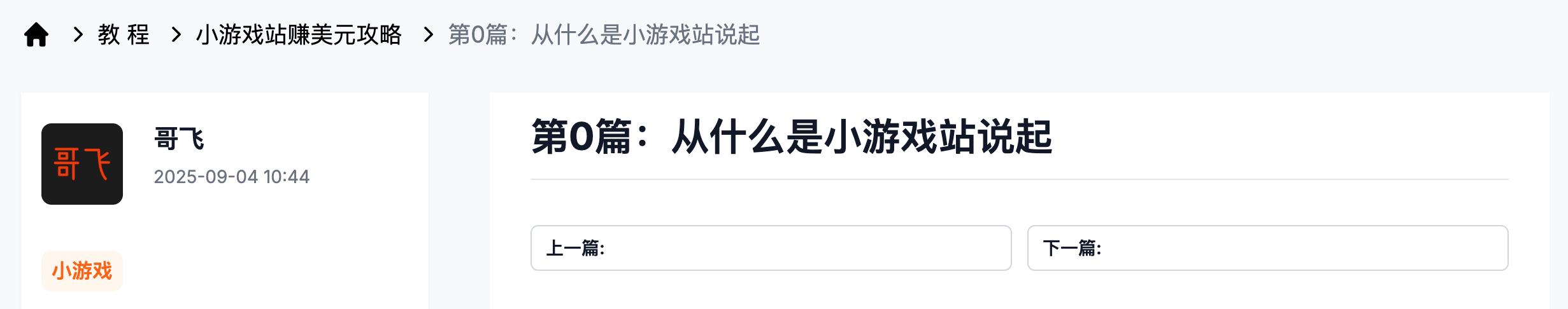 83e9e0e4-b778-456a-9cfb-017ffafd320d.png