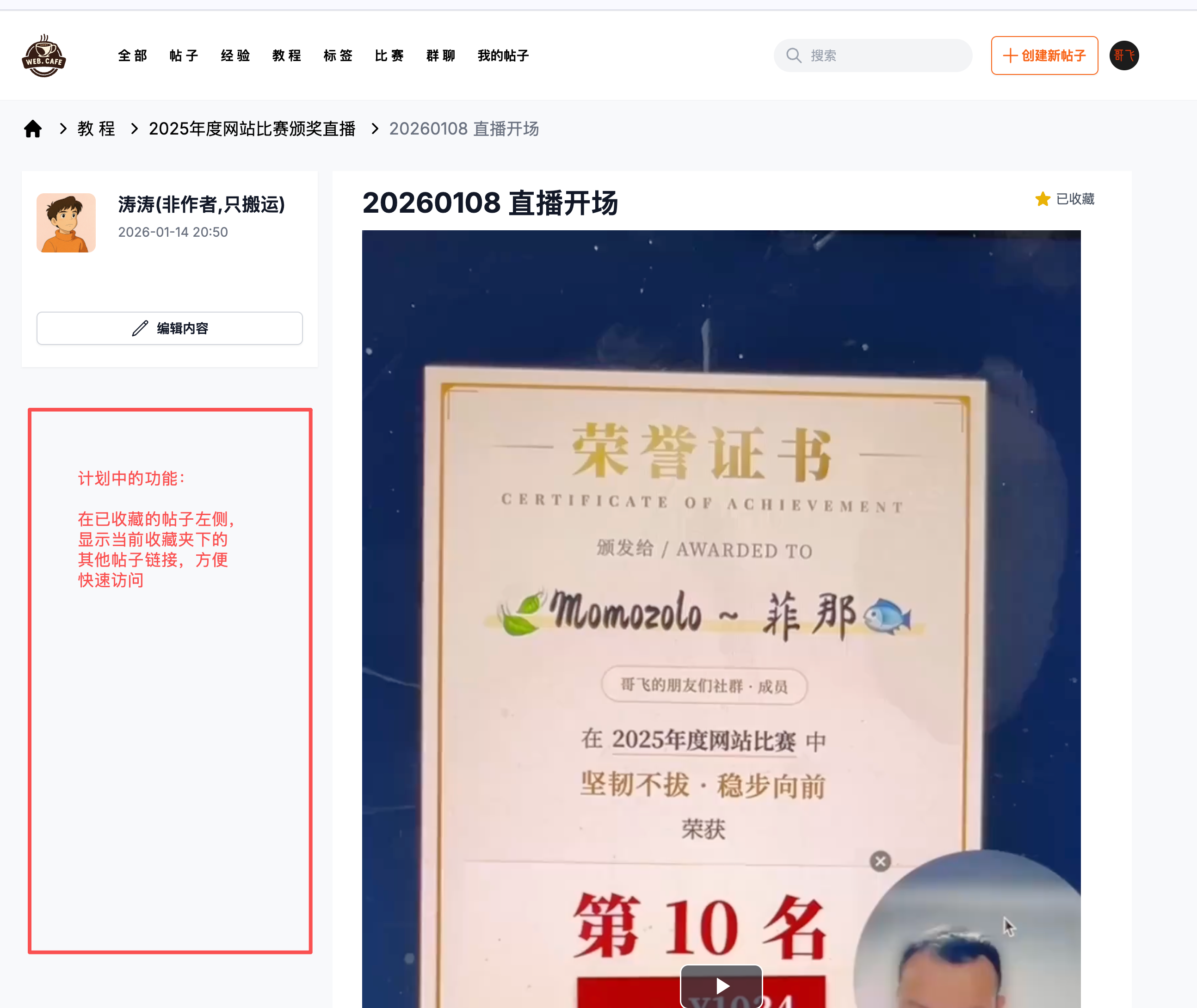 742984d28fdde4601a5a7a02194a08c8.png