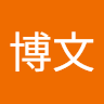 菠菜
