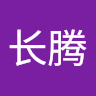 Z7叶长腾